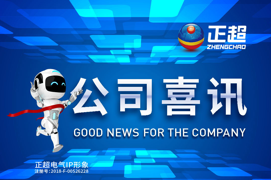 九游体育最新中标喜讯公布
