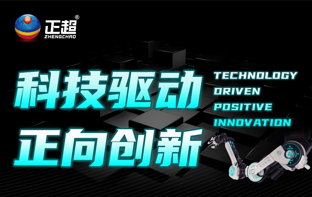 九游体育荣膺多项创新大奖