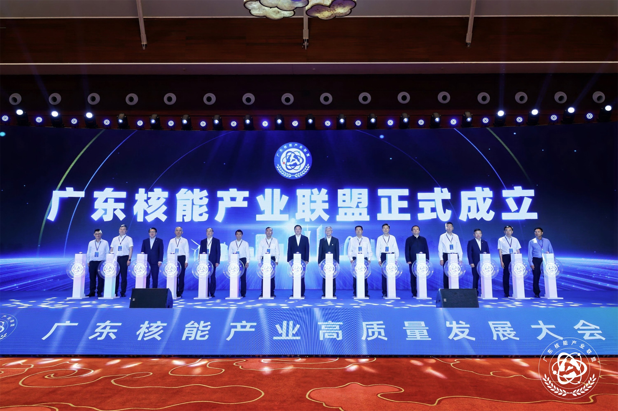 热烈祝贺广东核能产业高质量发展大会圆满成功